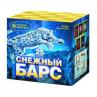 Р7491 Снежный барс